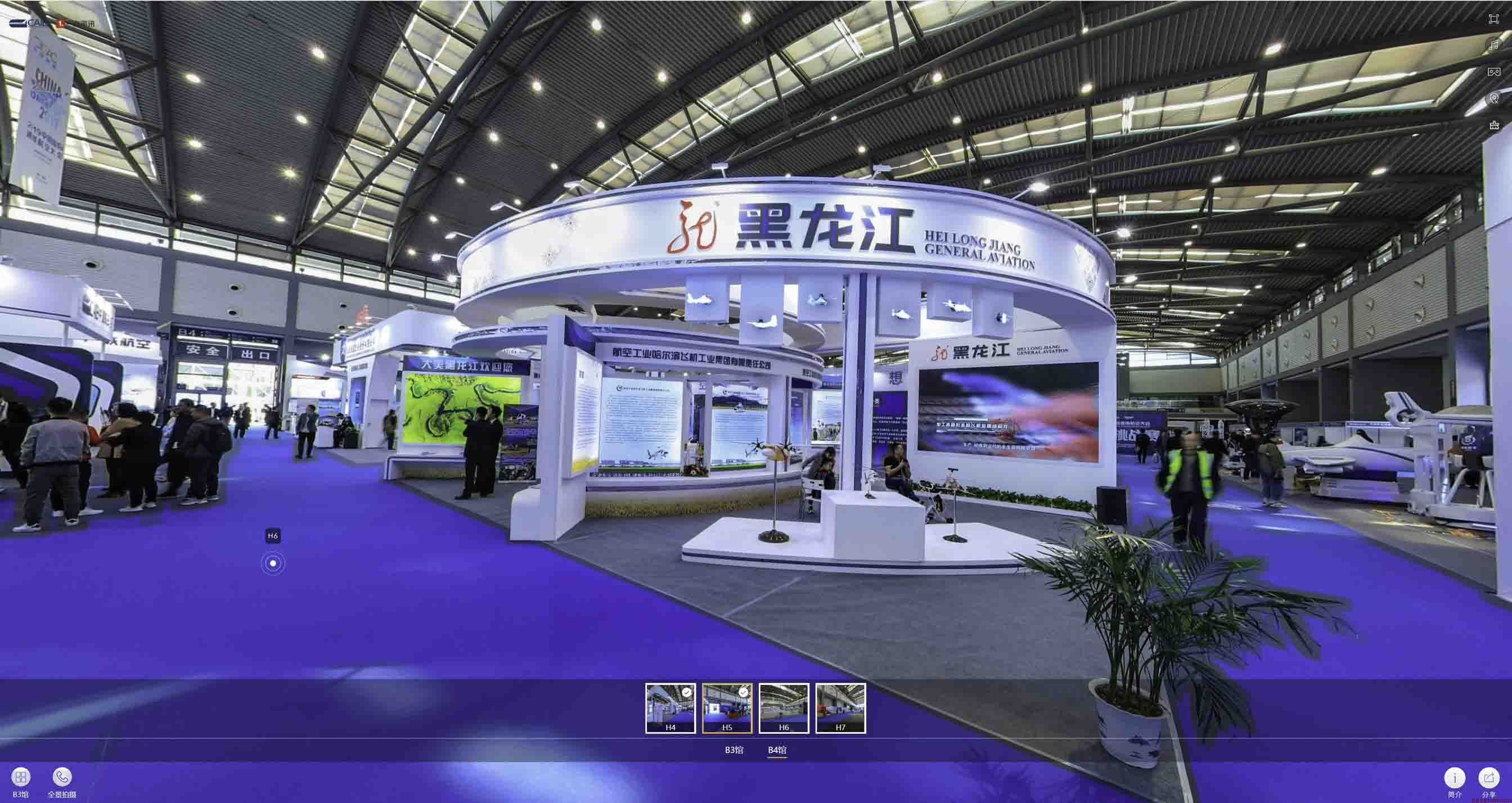 青海360全景环物航拍摄影