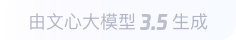 青海720全景技术在游戏娱乐领域的应用实例